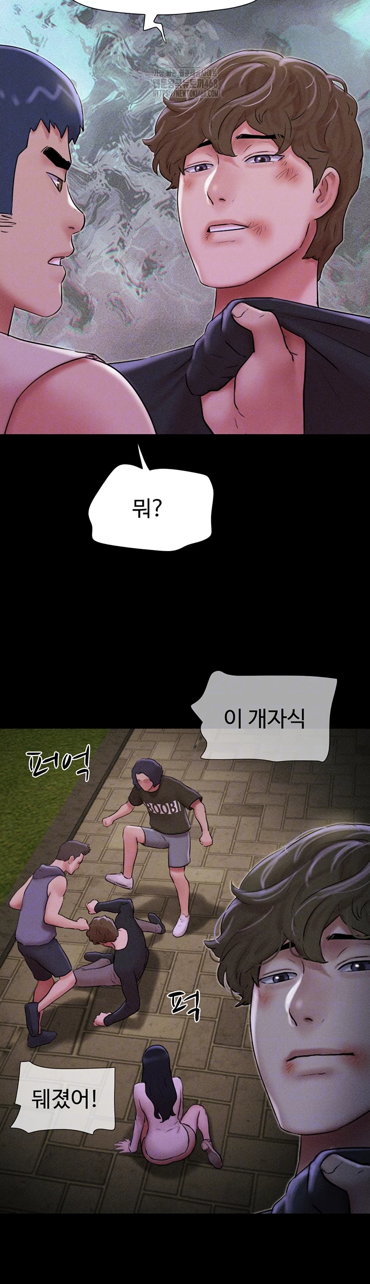 18+ So-Eun Raw Chapter 56 page 9