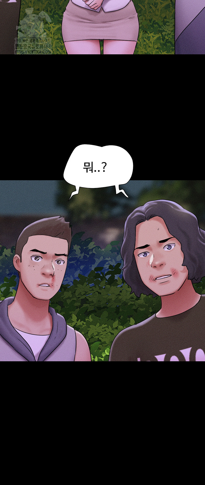 18+ So-Eun Raw Chapter 56 page 11