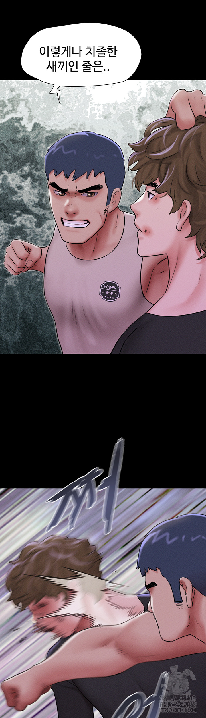 18+ So-Eun Raw Chapter 56 page 13