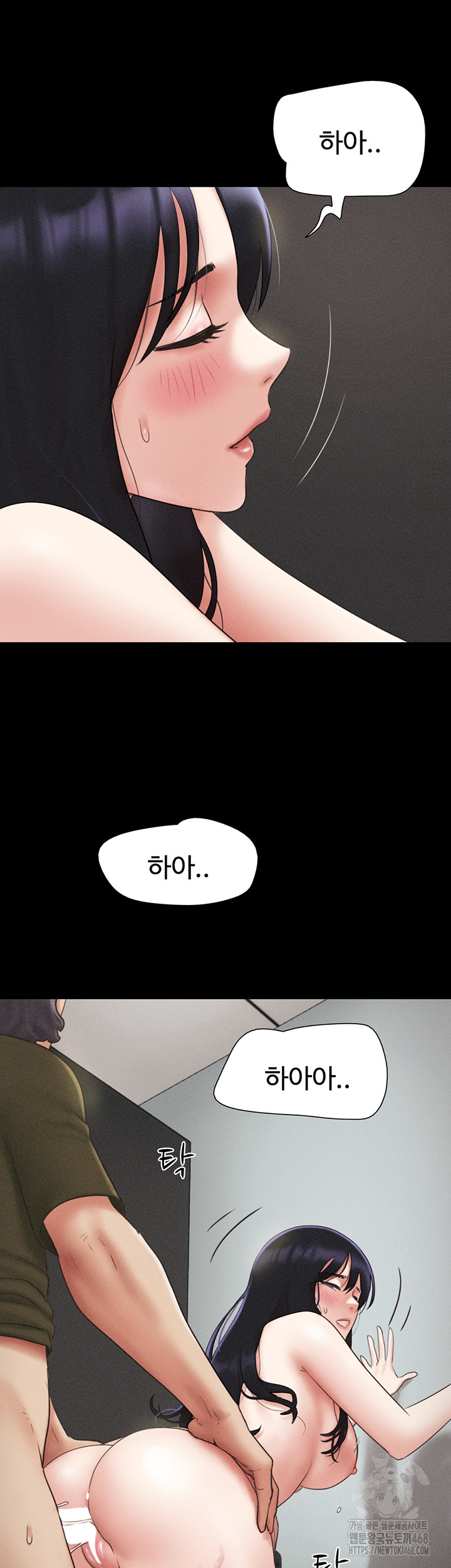 18+ So-Eun Raw Chapter 56 page 19