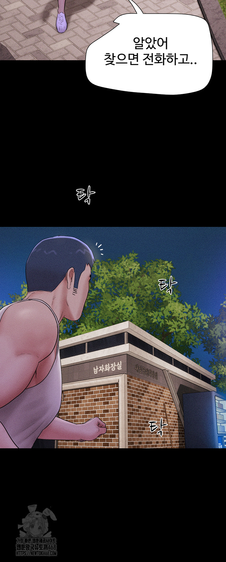 18+ So-Eun Raw Chapter 56 page 26