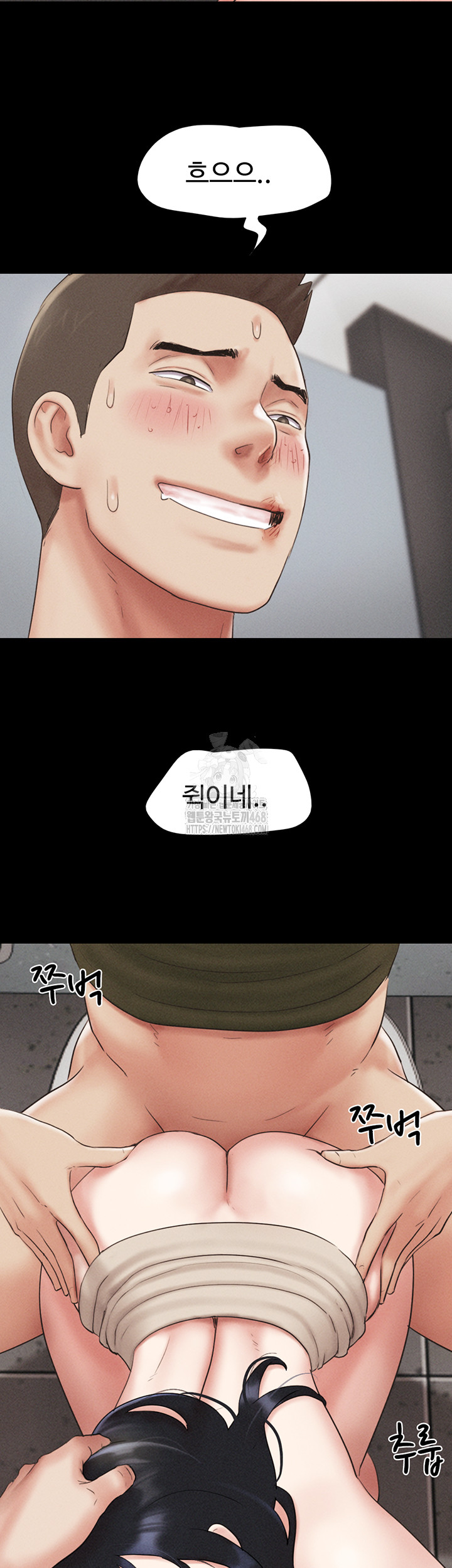 18+ So-Eun Raw Chapter 56 page 28