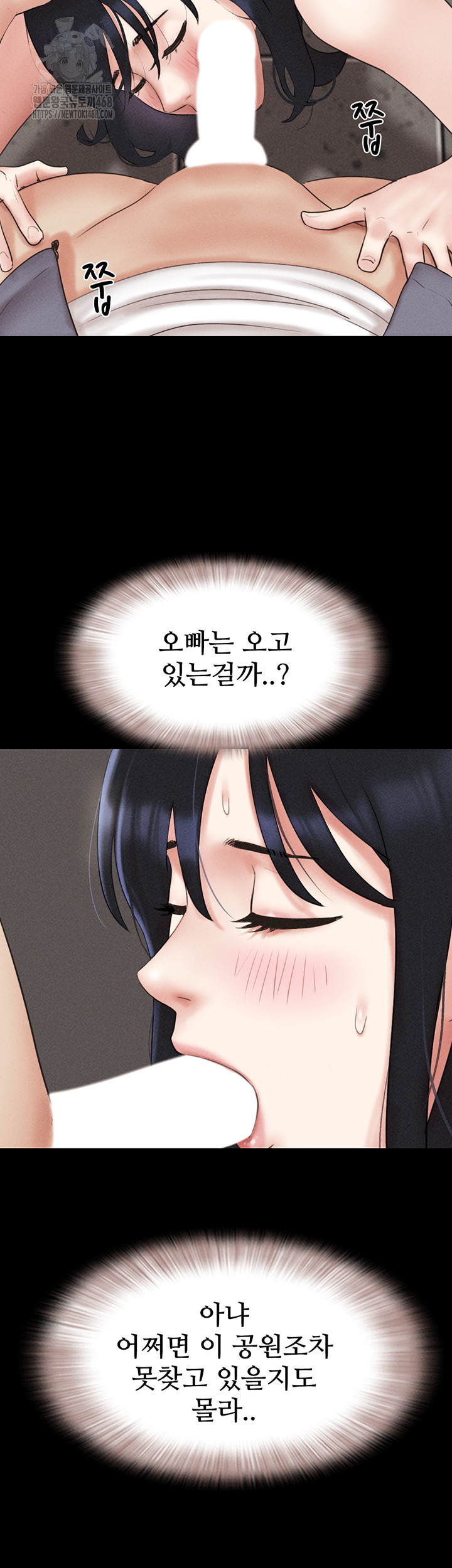 18+ So-Eun Raw Chapter 56 page 29