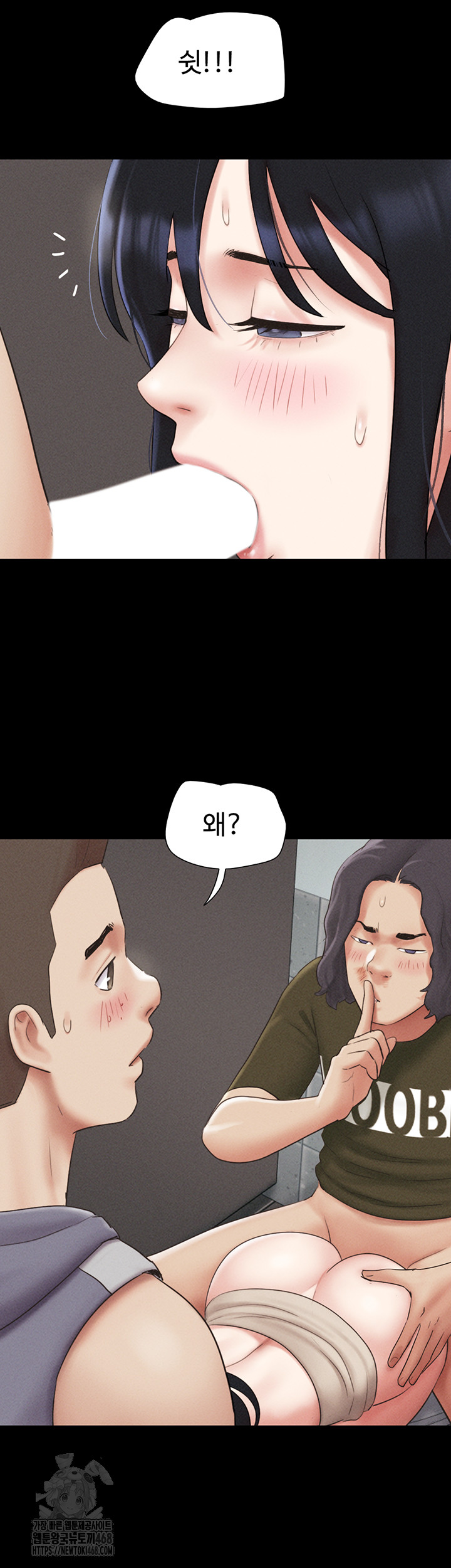 18+ So-Eun Raw Chapter 56 page 30