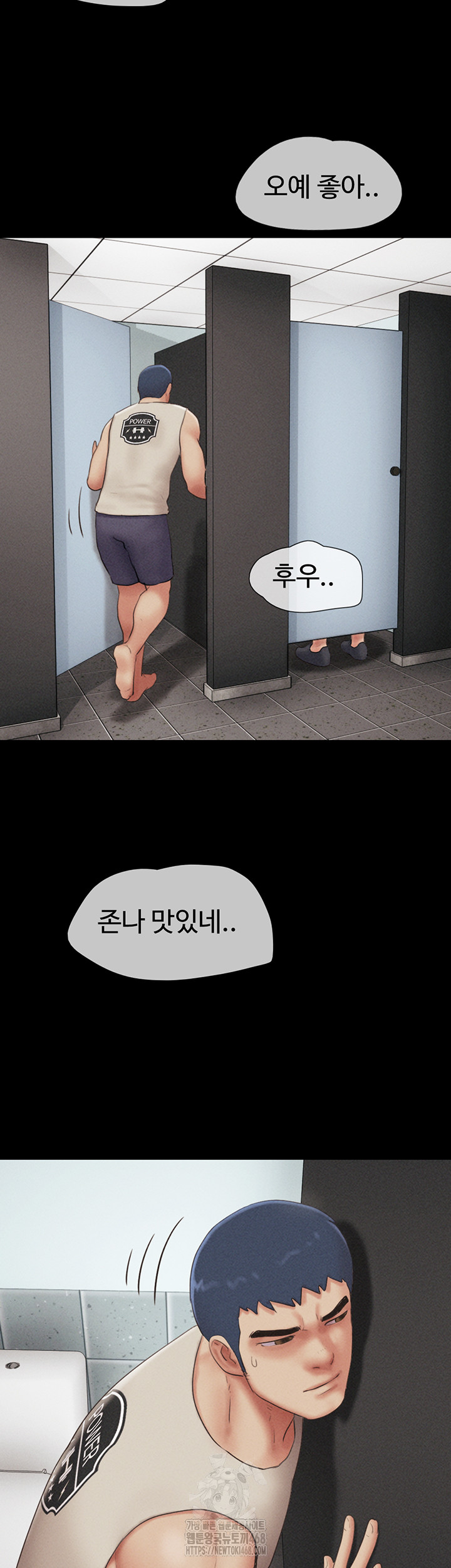 18+ So-Eun Raw Chapter 56 page 42