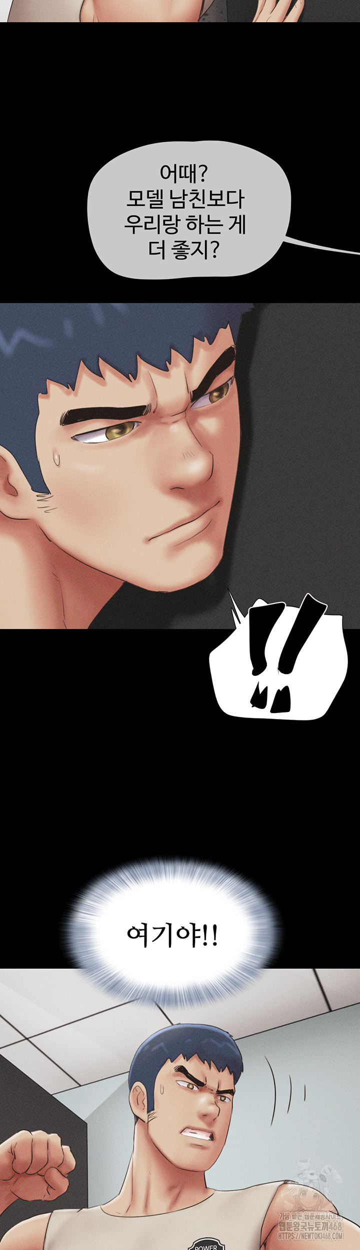 18+ So-Eun Raw Chapter 56 page 43