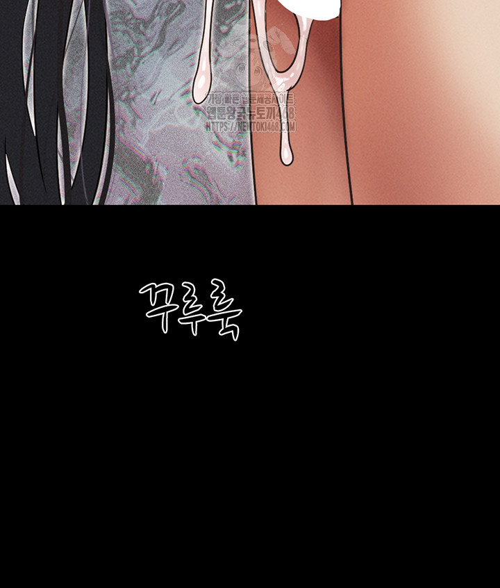 18+ So-Eun Raw Chapter 56 page 50