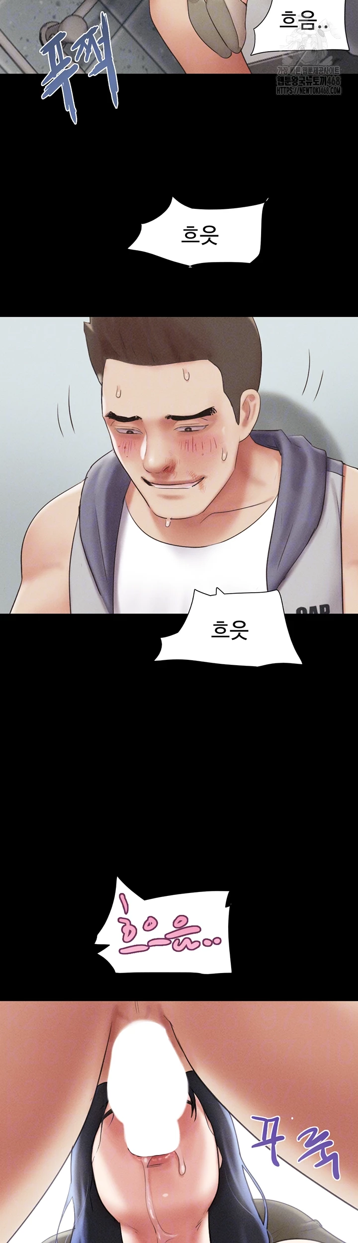 18+ So-Eun Raw Chapter 57 page 9
