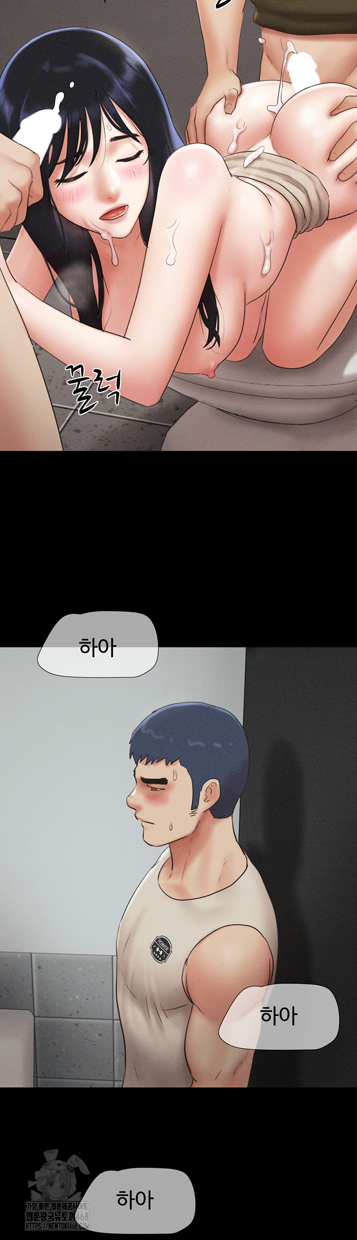 18+ So-Eun Raw Chapter 57 page 13