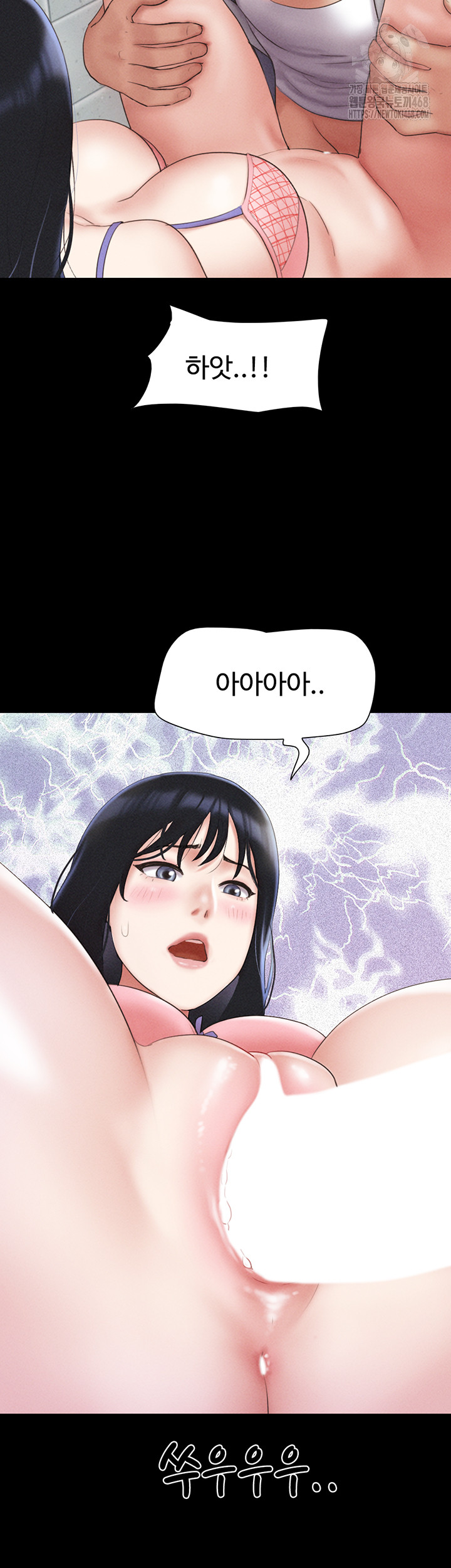 18+ So-Eun Raw Chapter 57 page 20