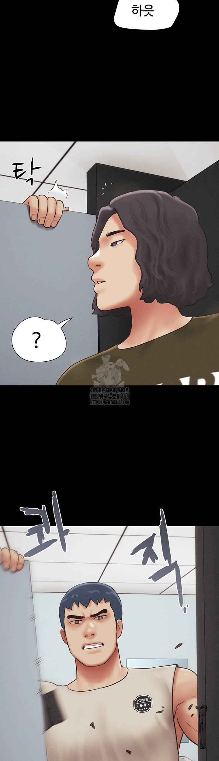 18+ So-Eun Raw Chapter 57 page 24