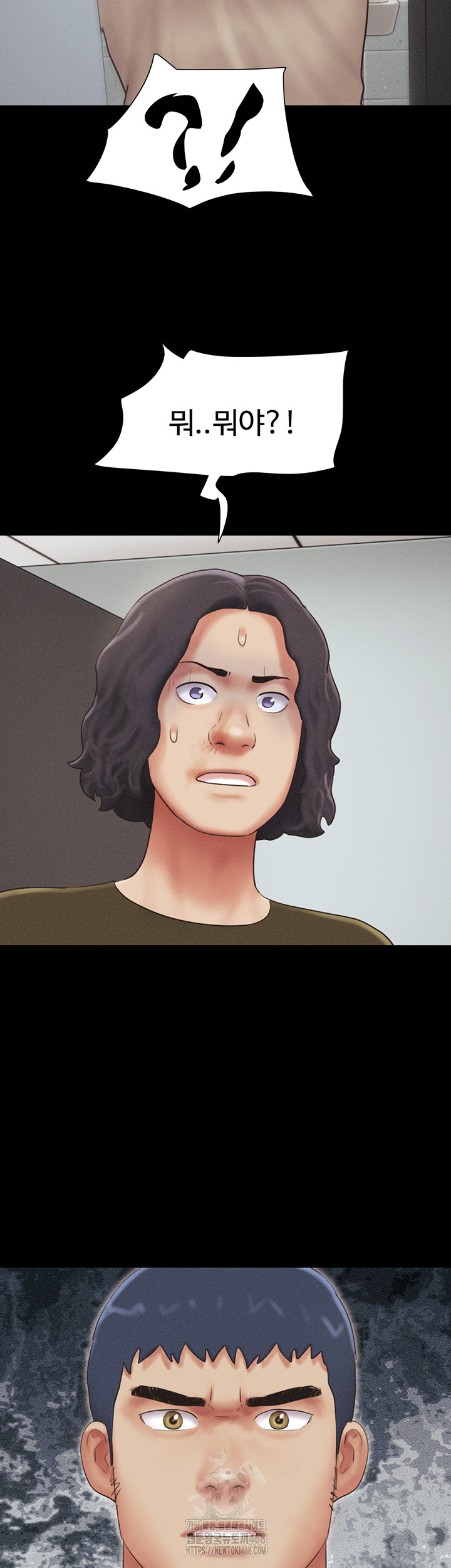 18+ So-Eun Raw Chapter 57 page 25