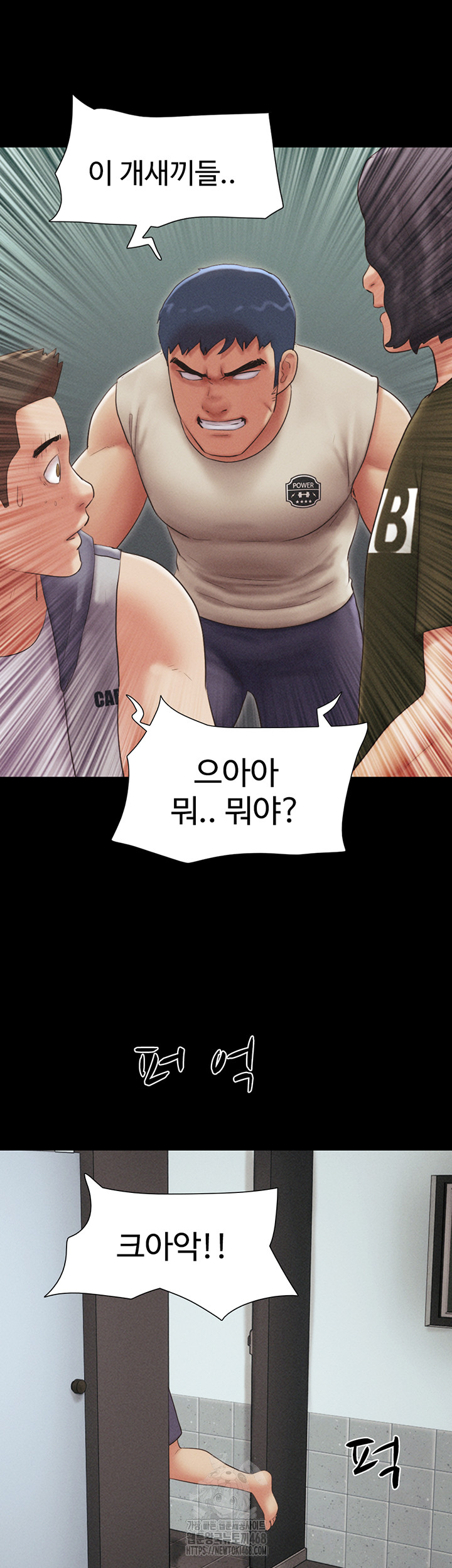 18+ So-Eun Raw Chapter 57 page 28