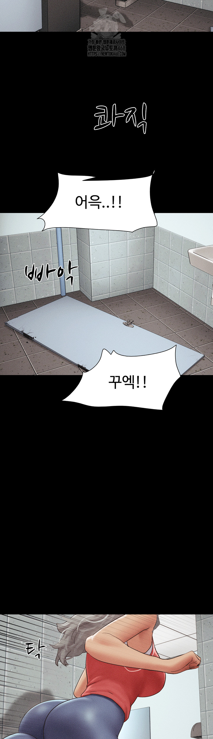 18+ So-Eun Raw Chapter 57 page 29