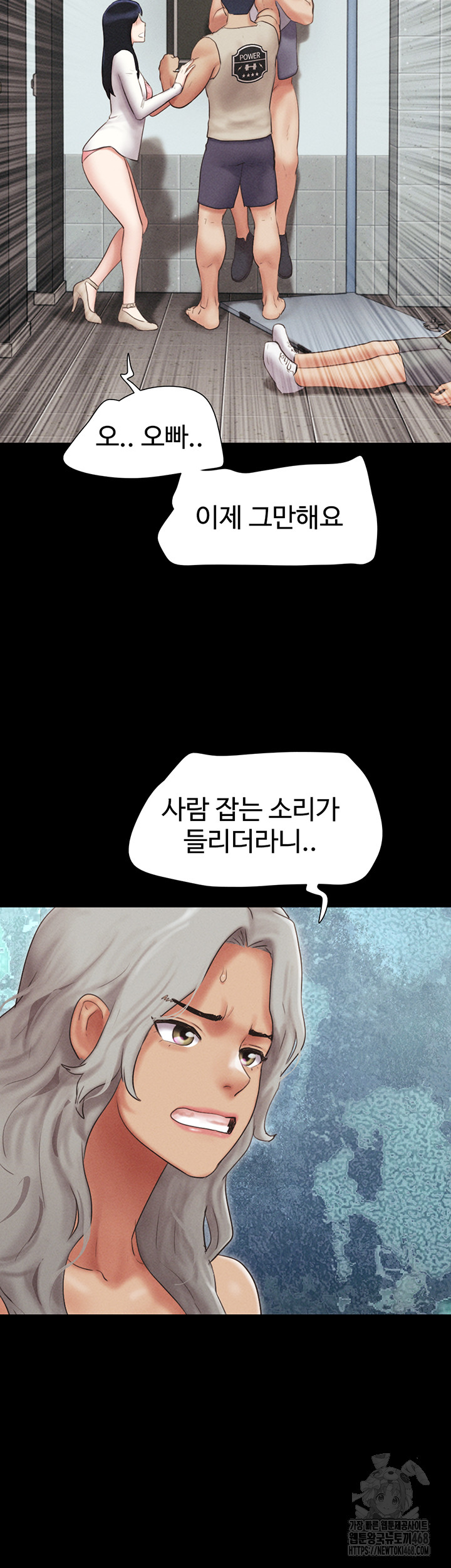18+ So-Eun Raw Chapter 57 page 31