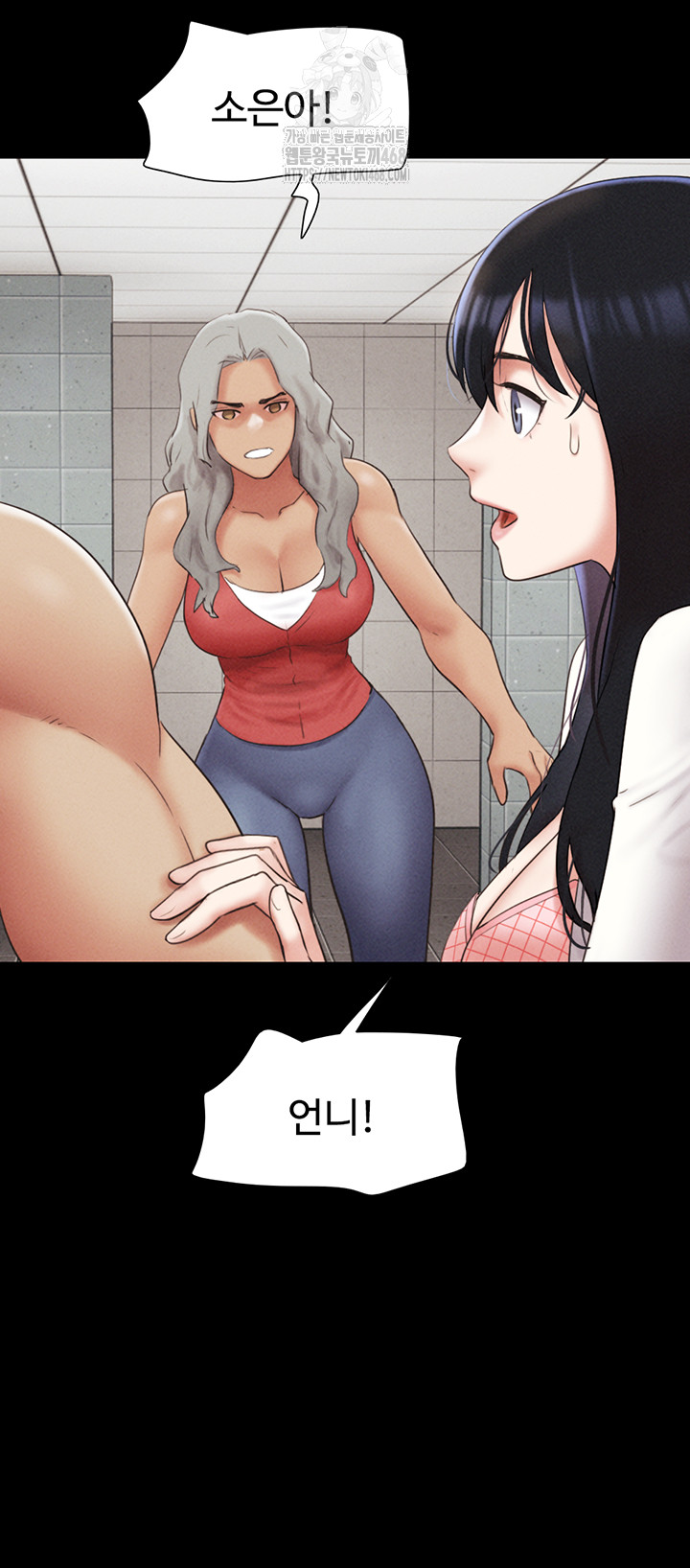 18+ So-Eun Raw Chapter 57 page 32