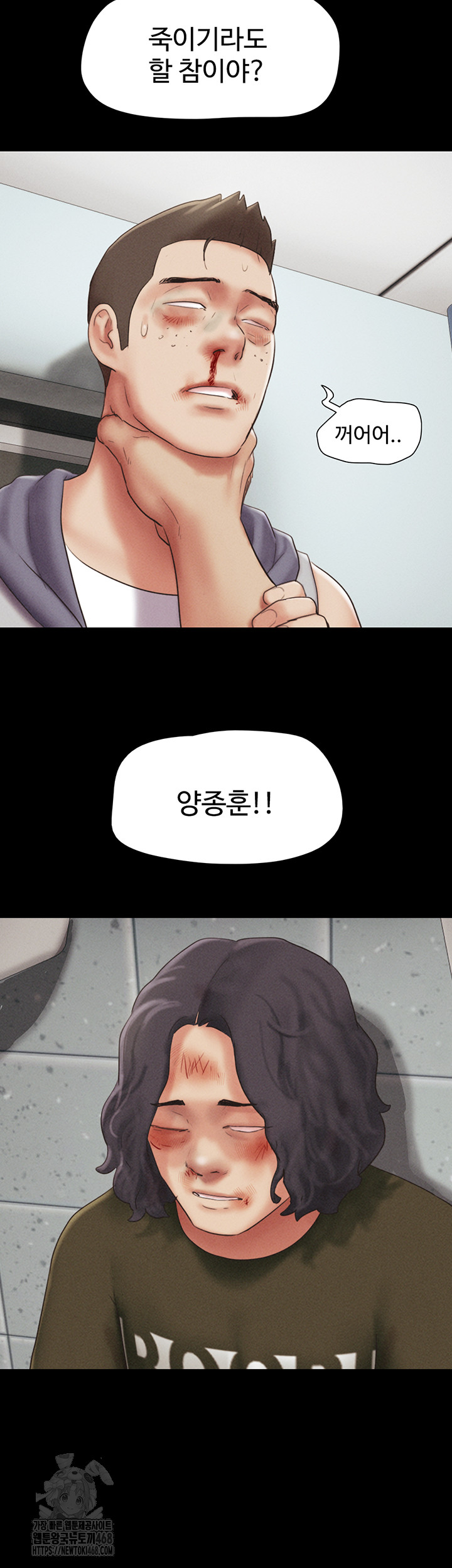 18+ So-Eun Raw Chapter 57 page 34