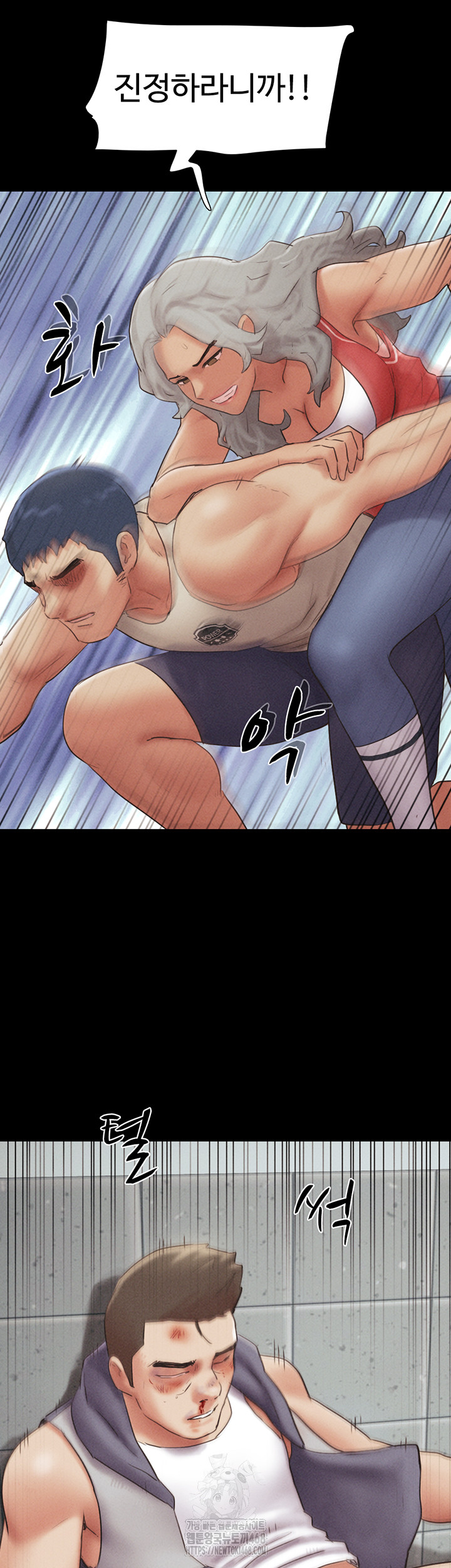 18+ So-Eun Raw Chapter 57 page 36