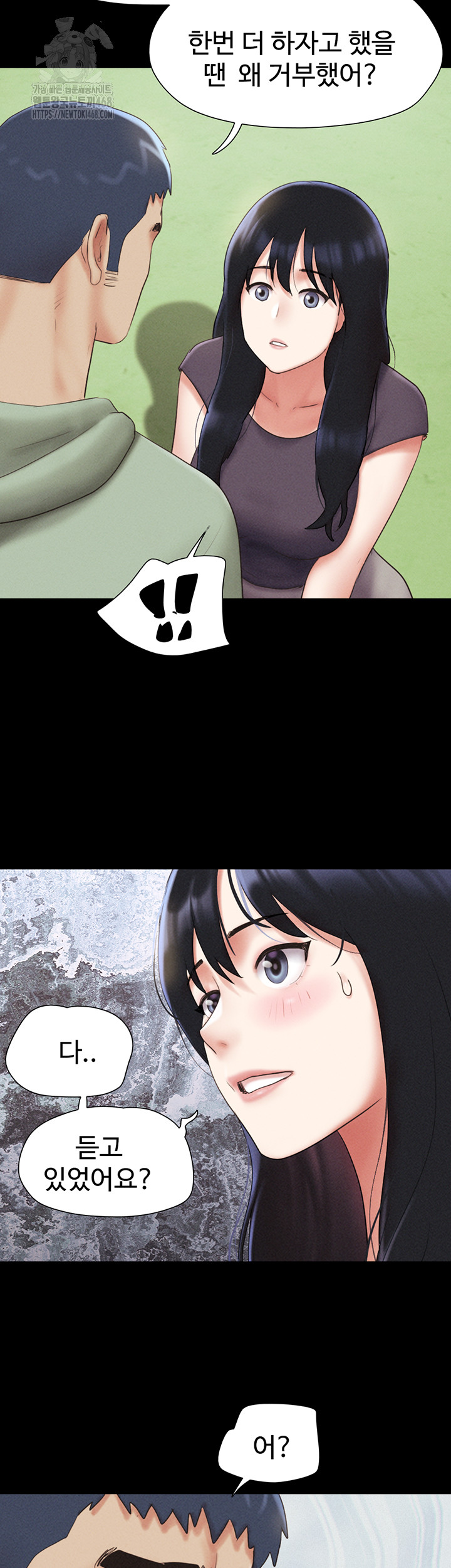 18+ So-Eun Raw Chapter 57 page 45