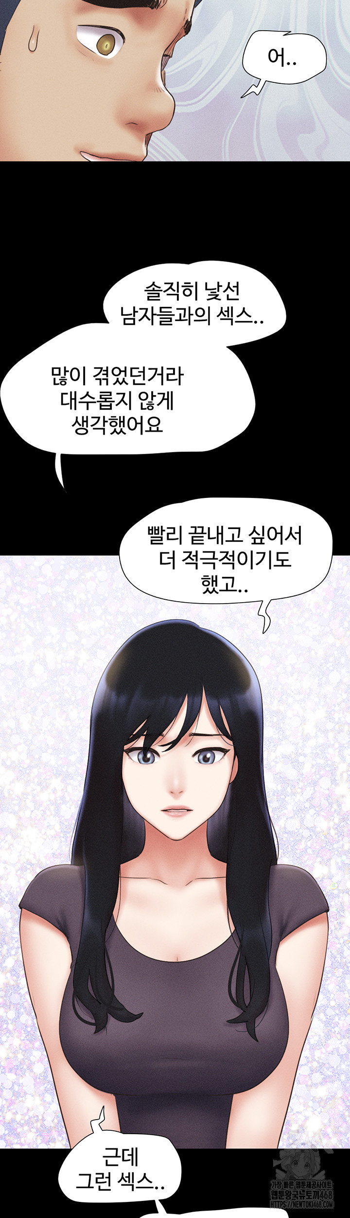 18+ So-Eun Raw Chapter 57 page 46