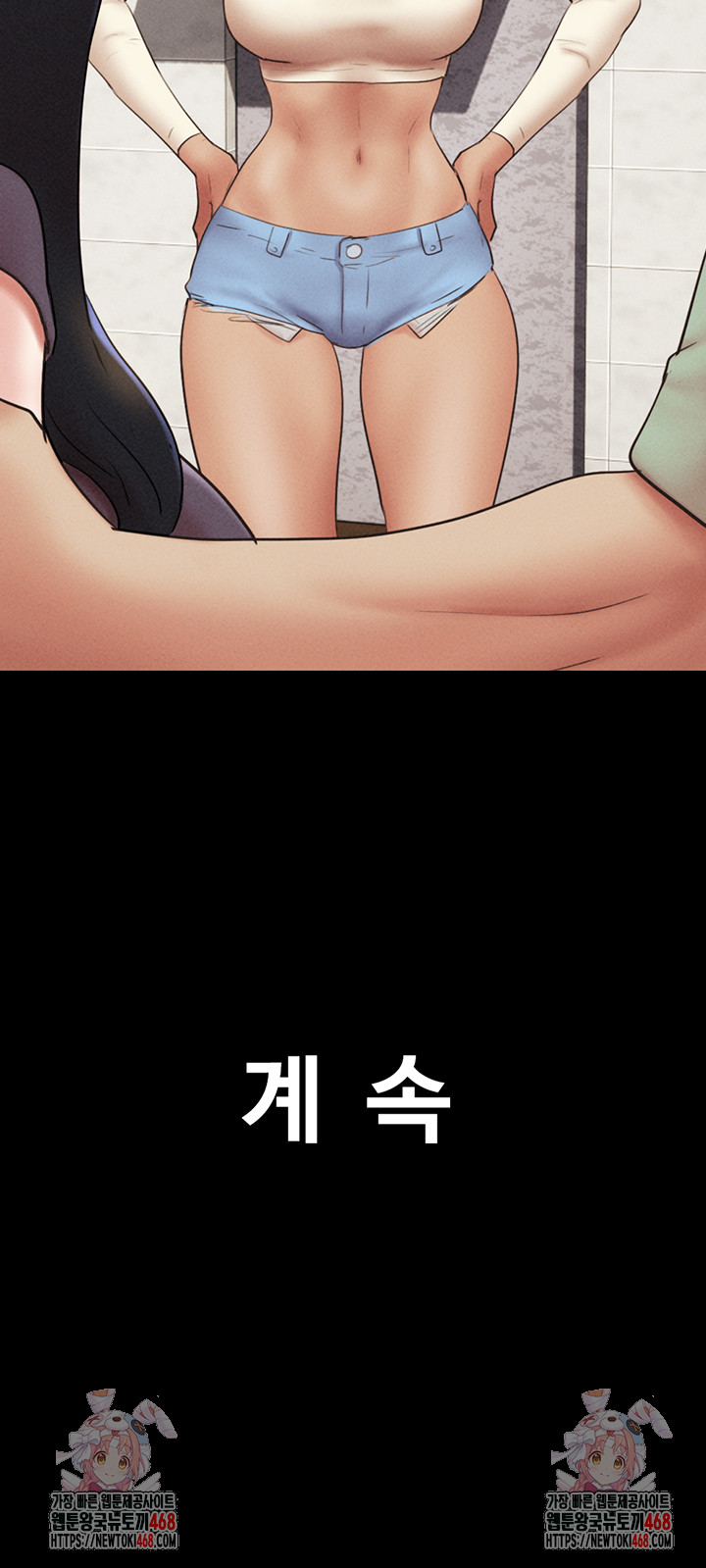 18+ So-Eun Raw Chapter 57 page 52