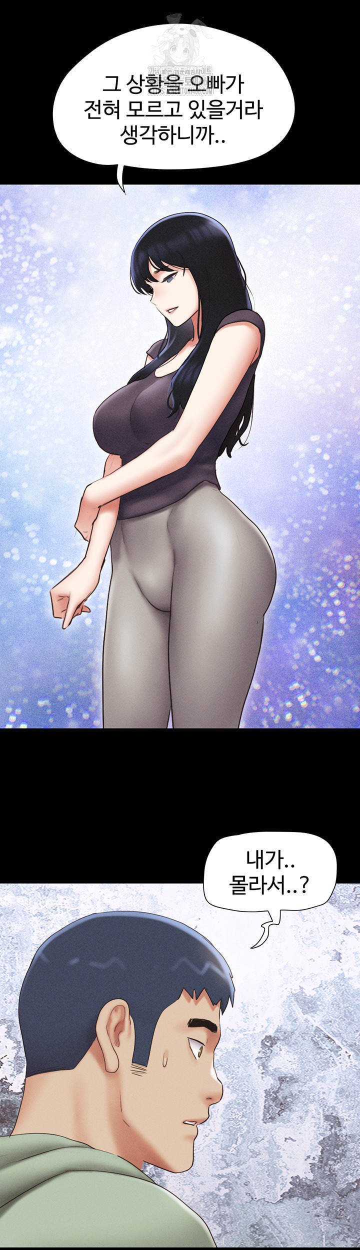 18+ So-Eun Raw Chapter 58 page 2