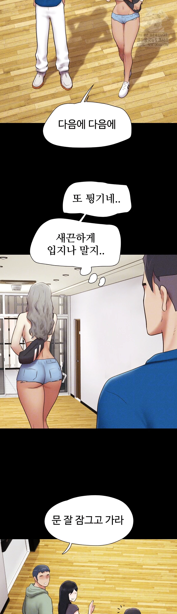 18+ So-Eun Raw Chapter 58 page 9