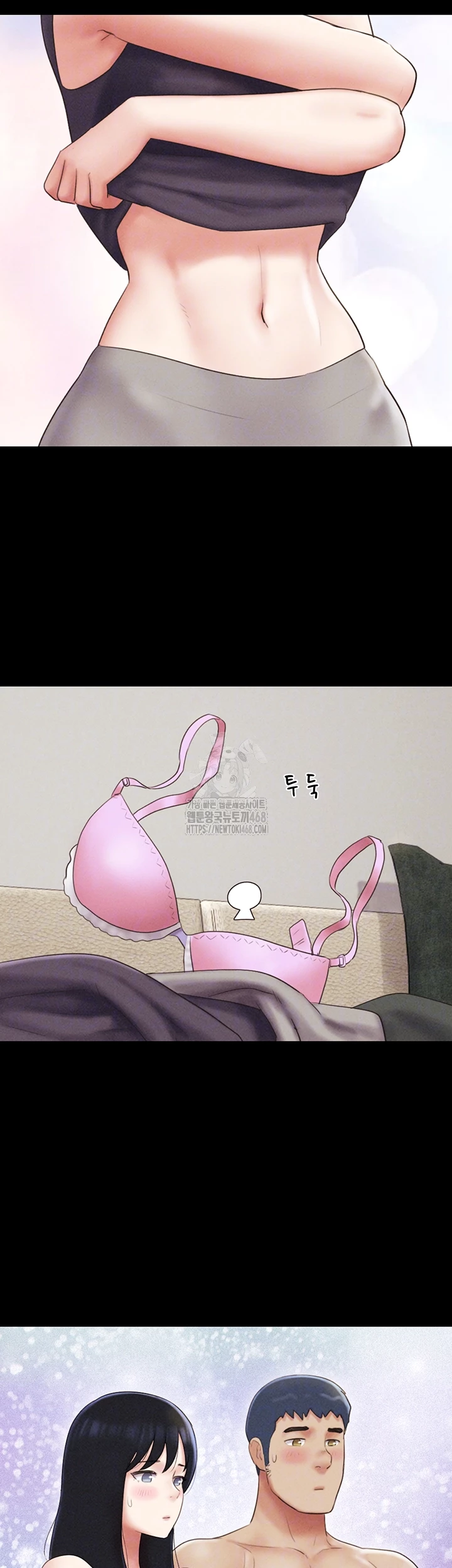 18+ So-Eun Raw Chapter 58 page 14