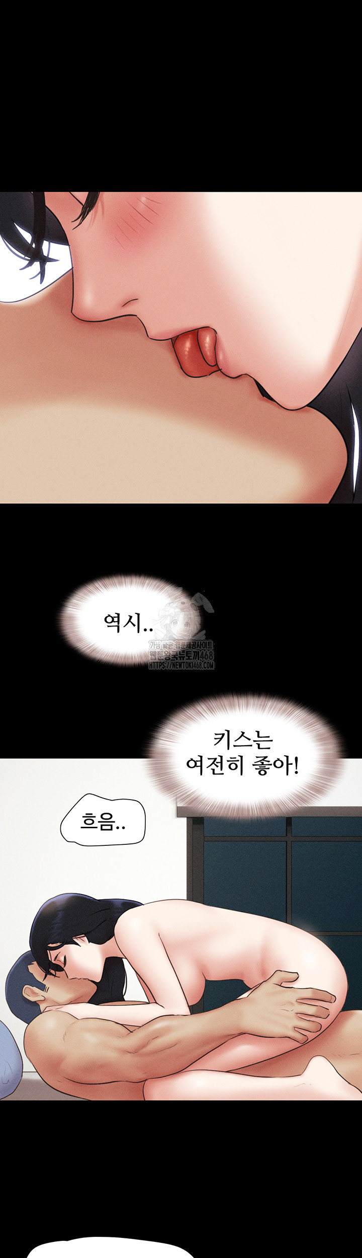 18+ So-Eun Raw Chapter 58 page 27