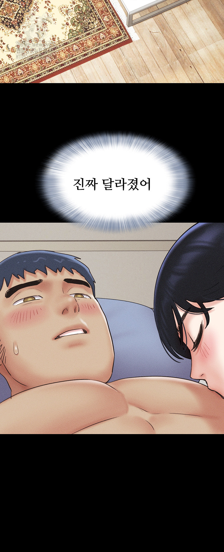 18+ So-Eun Raw Chapter 58 page 42