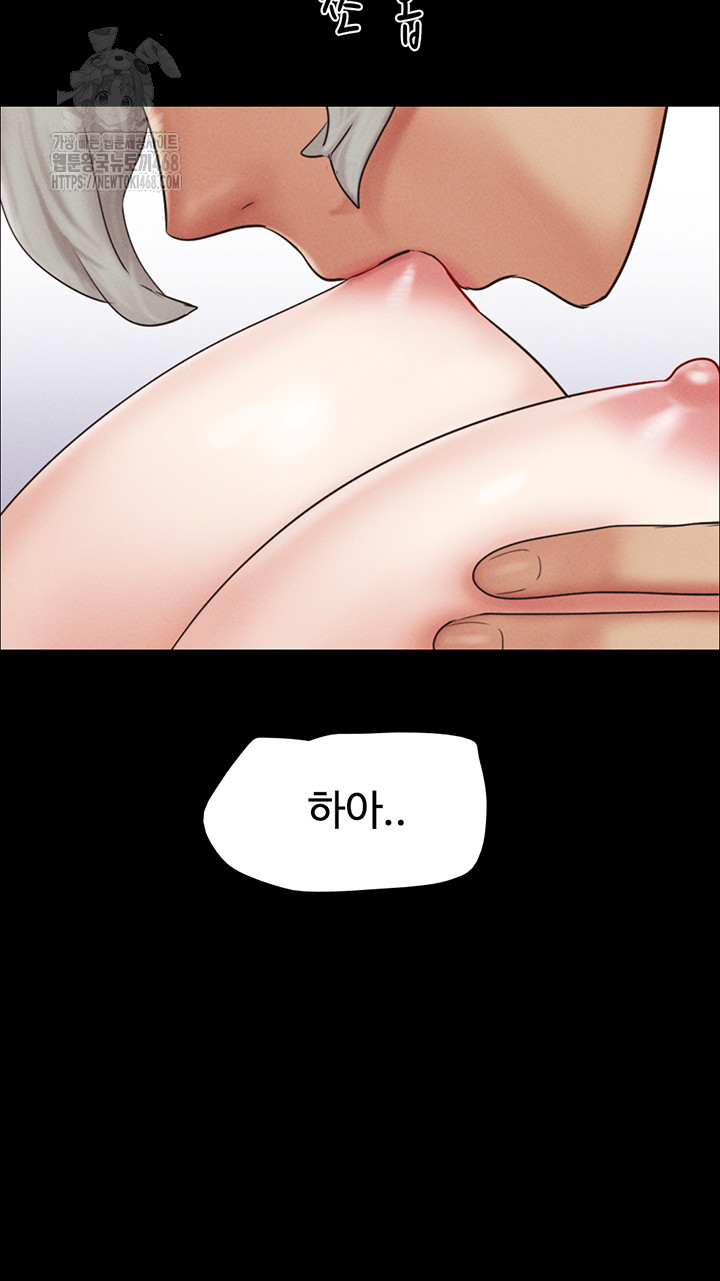 18+ So-Eun Raw Chapter 59 page 20