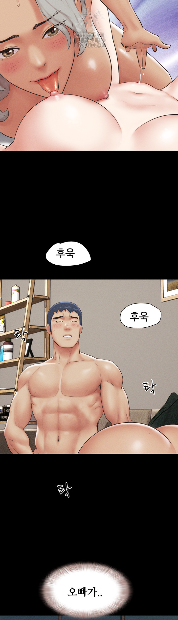 18+ So-Eun Raw Chapter 59 page 24