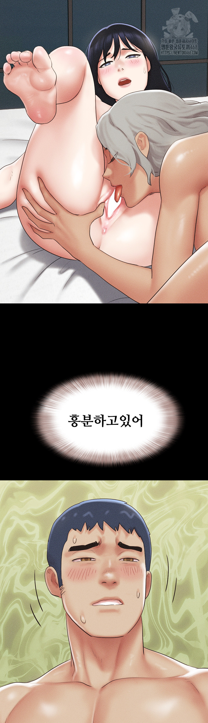18+ So-Eun Raw Chapter 59 page 25