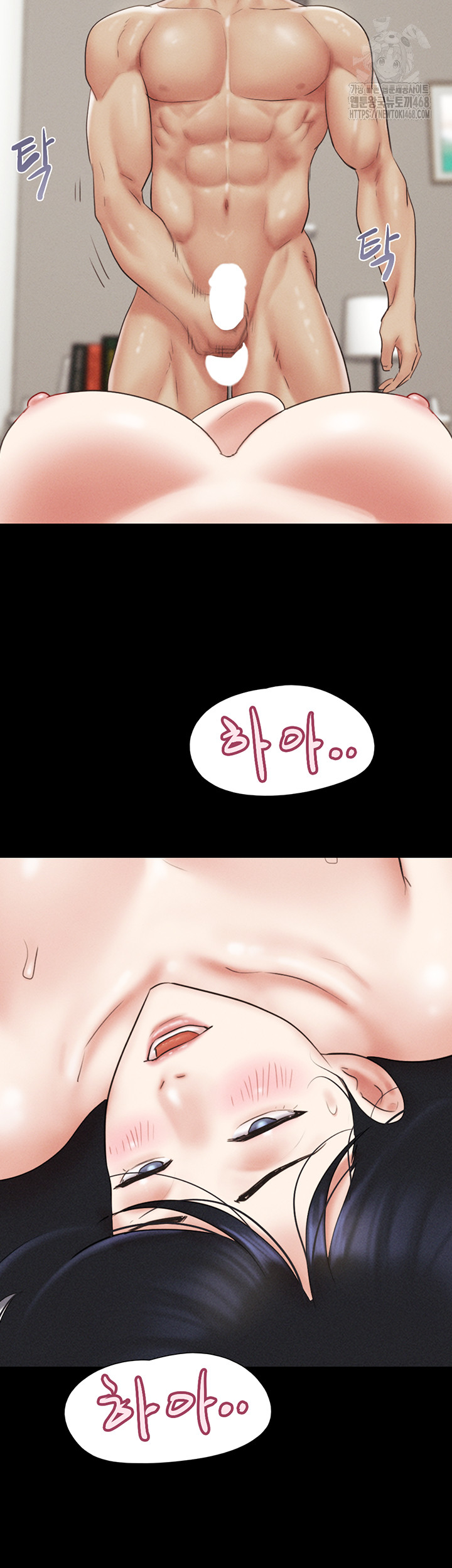 18+ So-Eun Raw Chapter 59 page 30