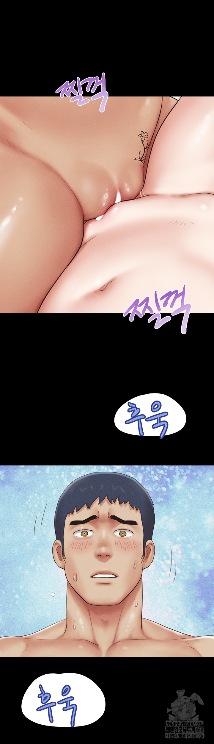 18+ So-Eun Raw Chapter 59 page 31