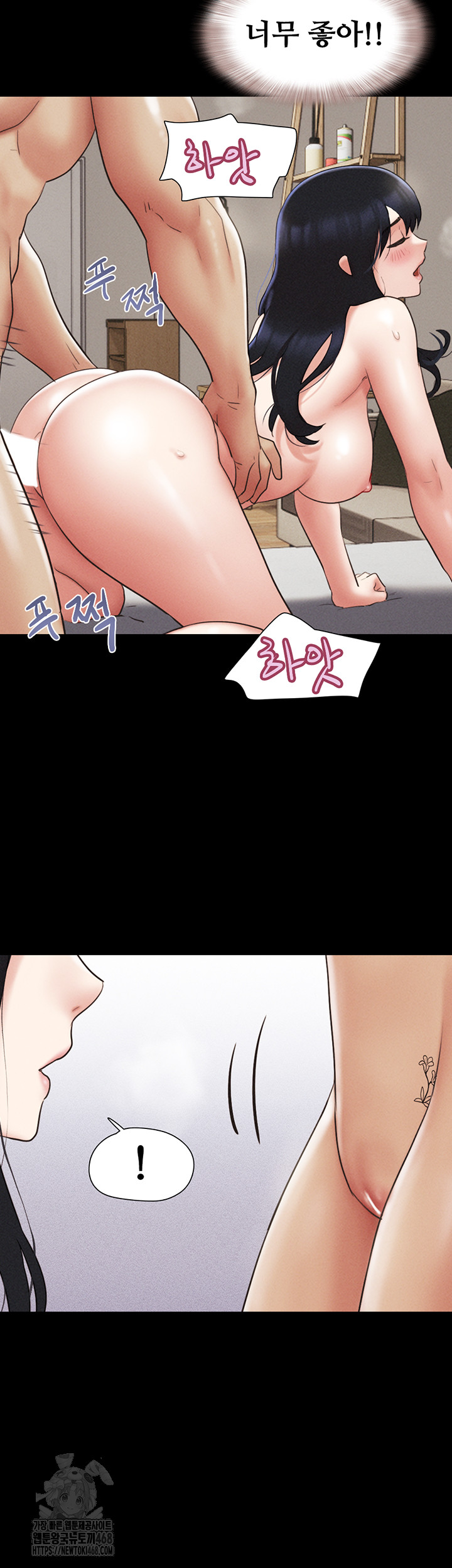 18+ So-Eun Raw Chapter 59 page 35