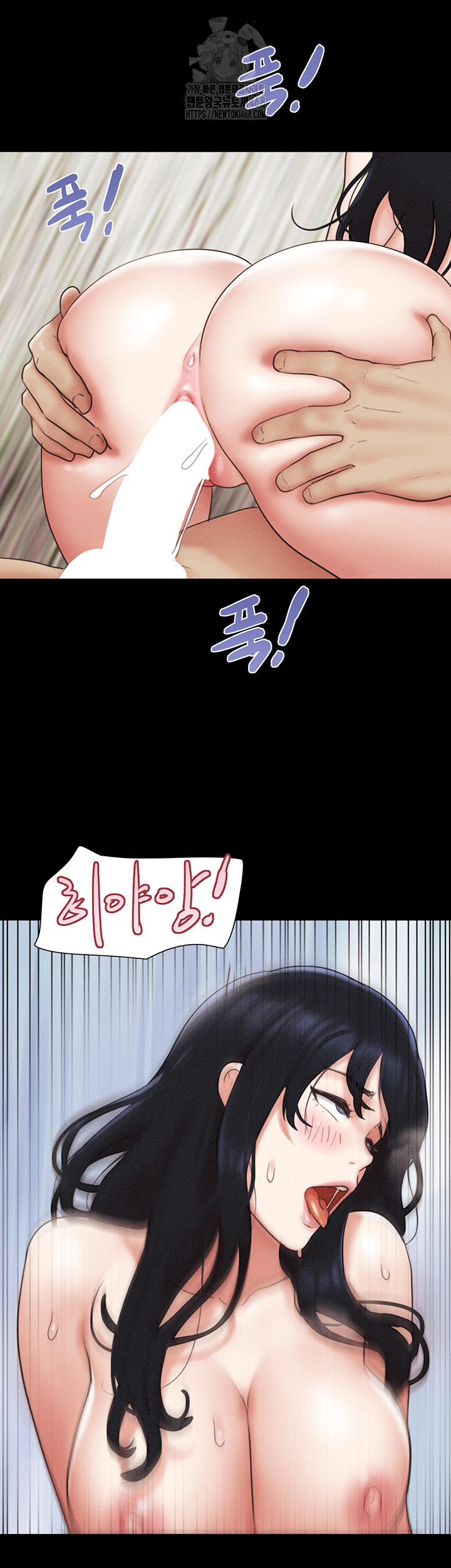 18+ So-Eun Raw Chapter 59 page 40