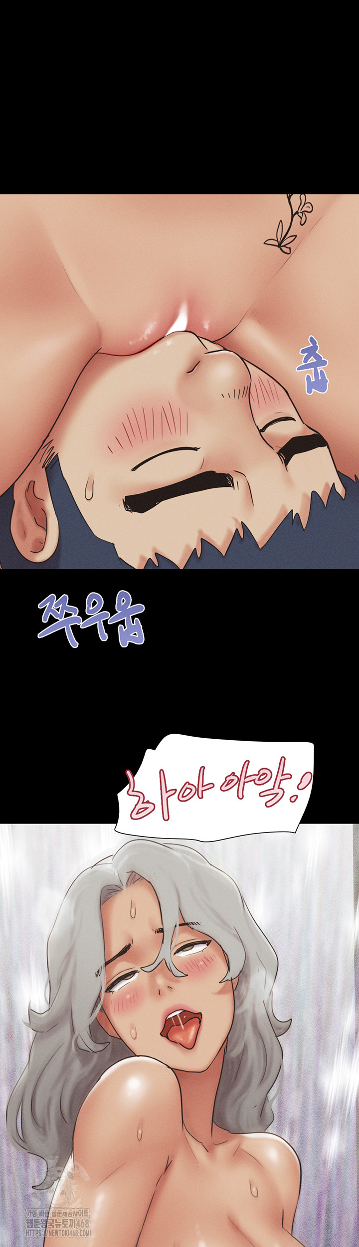 18+ So-Eun Raw Chapter 59 page 41
