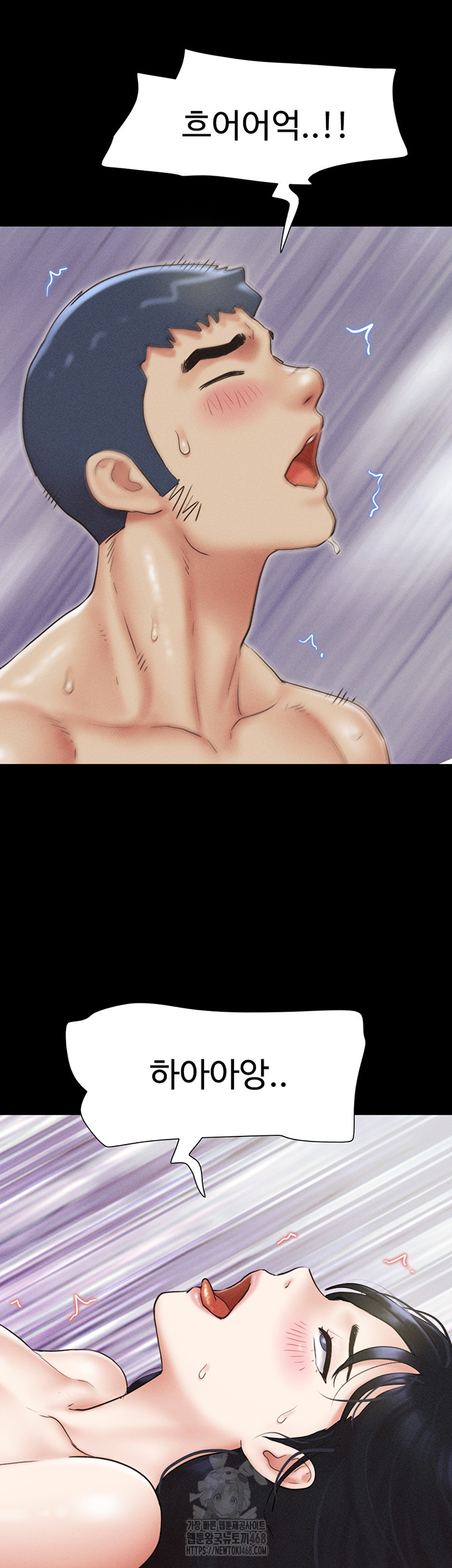 18+ So-Eun Raw Chapter 59 page 45
