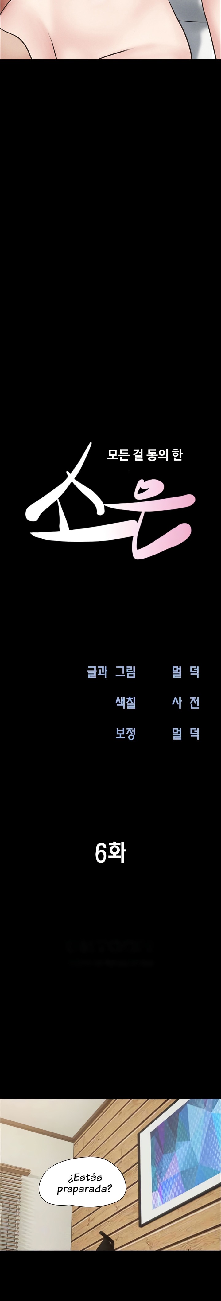 18+ So-Eun Raw Chapter 6 page 4