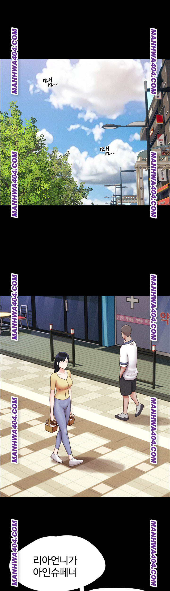 18+ So-Eun Raw Chapter 60 page 1