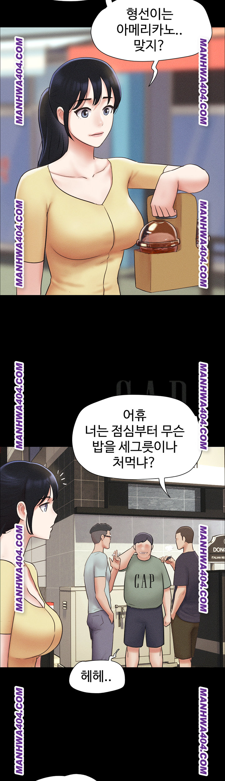 18+ So-Eun Raw Chapter 60 page 2