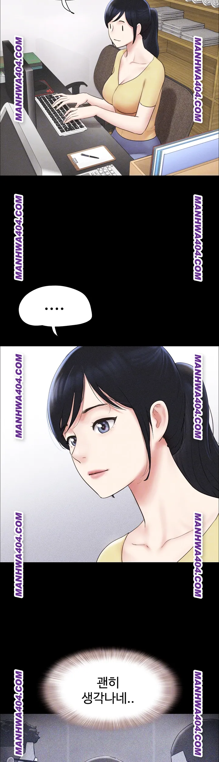 18+ So-Eun Raw Chapter 60 page 8