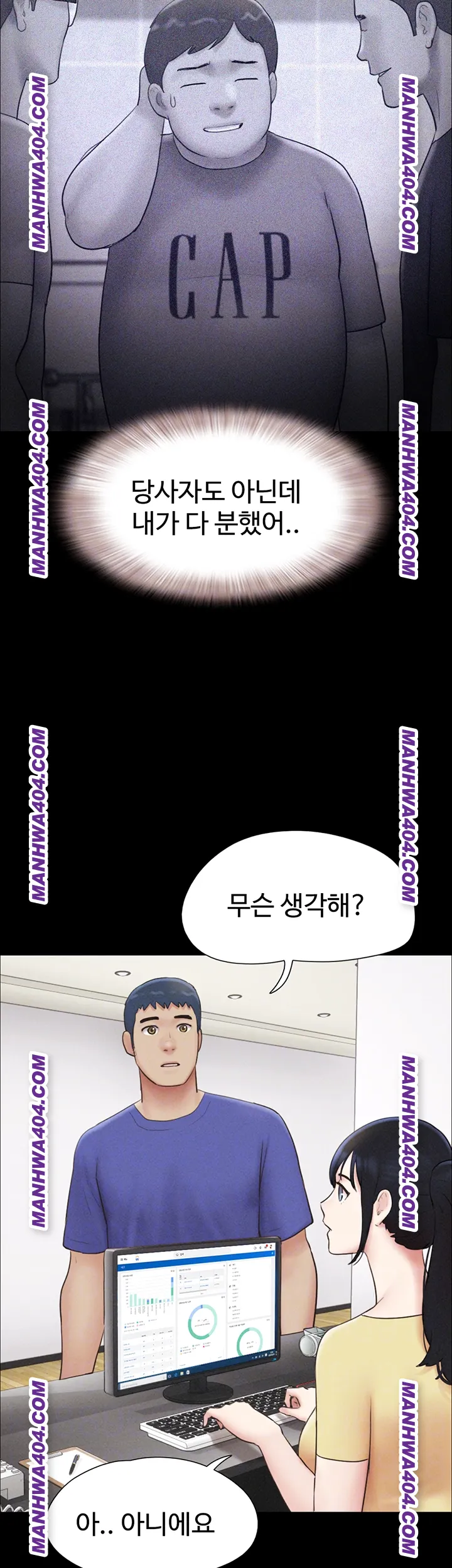 18+ So-Eun Raw Chapter 60 page 9