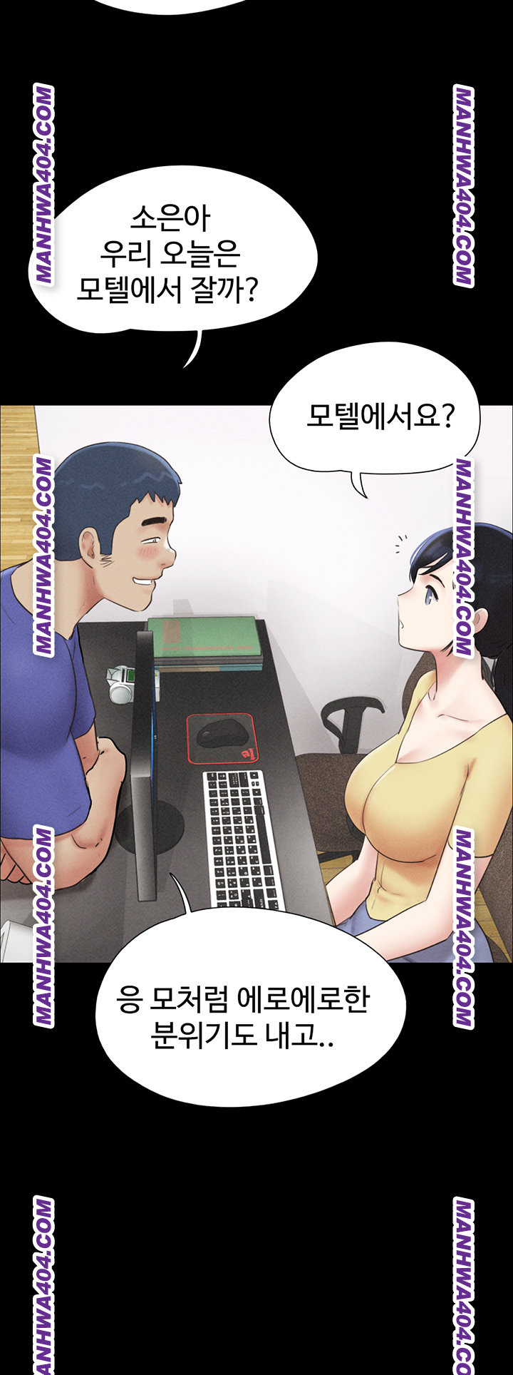 18+ So-Eun Raw Chapter 60 page 10