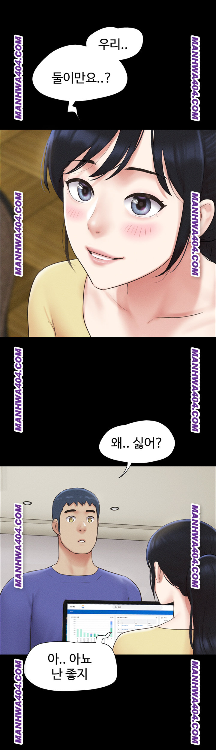 18+ So-Eun Raw Chapter 60 page 11