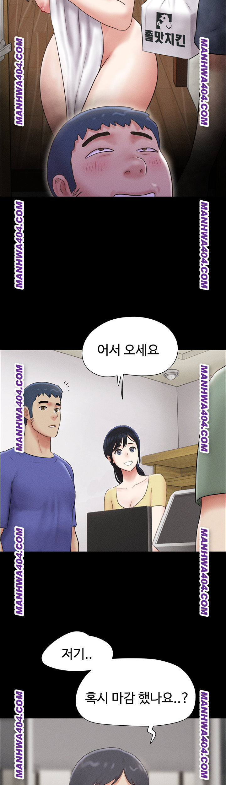 18+ So-Eun Raw Chapter 60 page 18