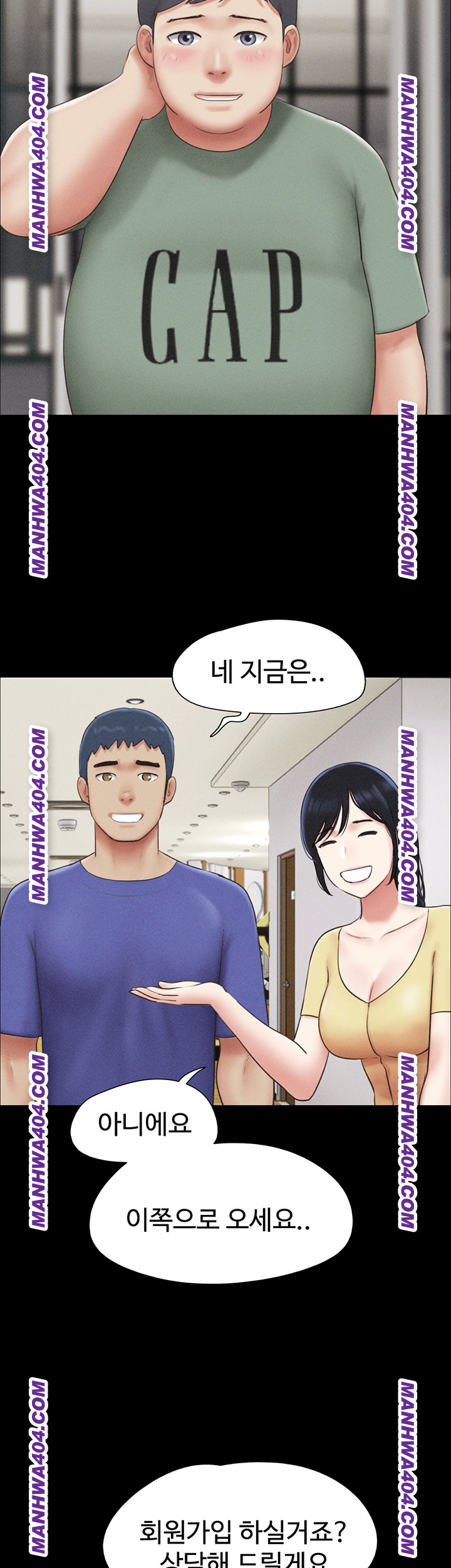 18+ So-Eun Raw Chapter 60 page 19