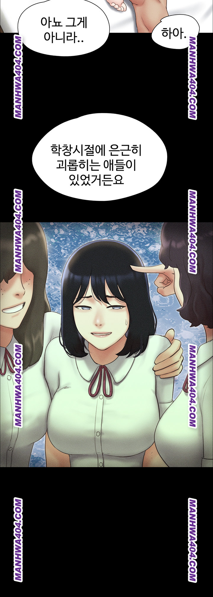 18+ So-Eun Raw Chapter 60 page 26
