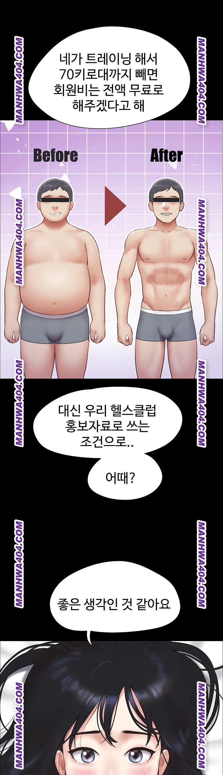 18+ So-Eun Raw Chapter 60 page 30